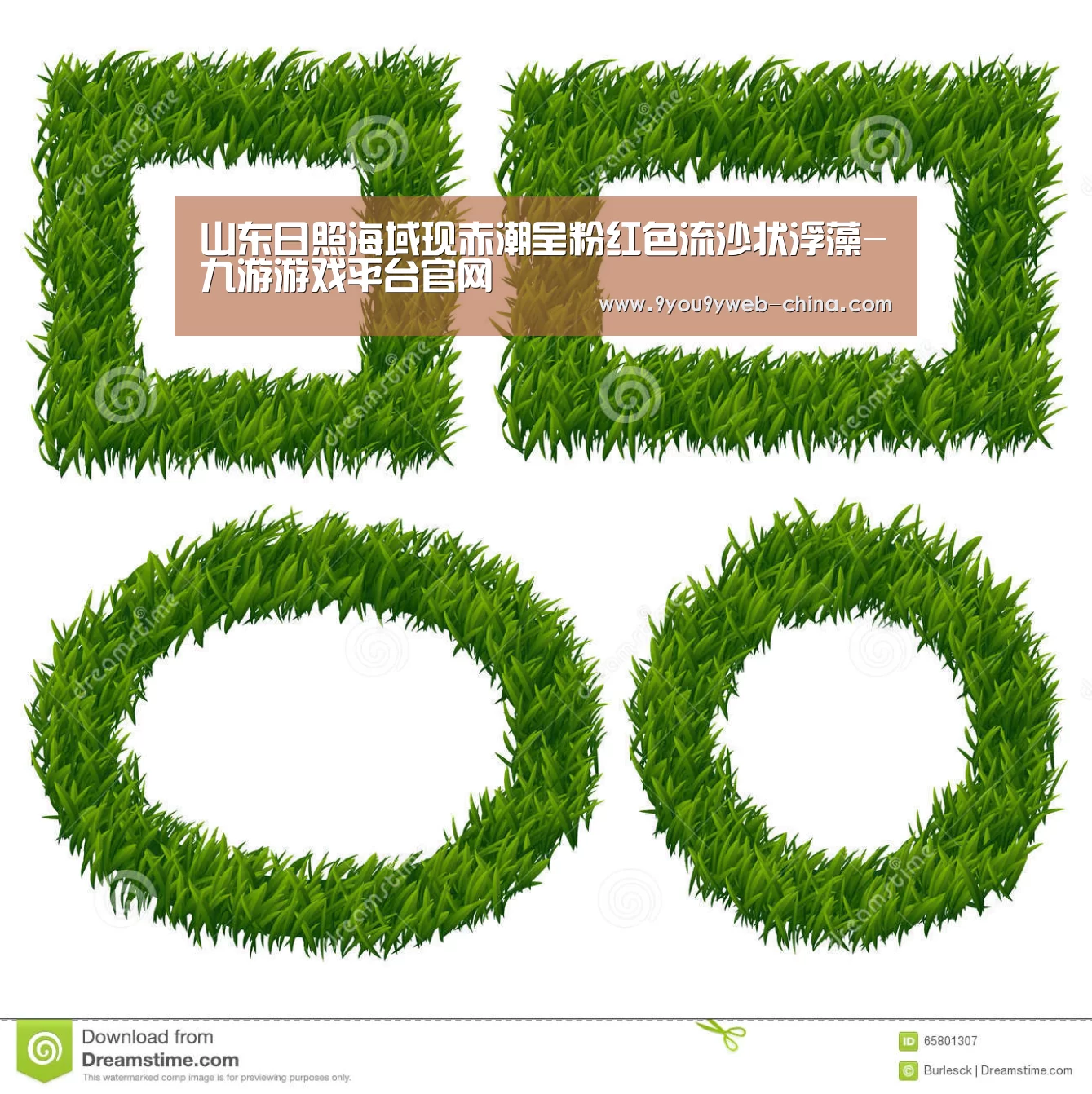 九游游戏中心手机版